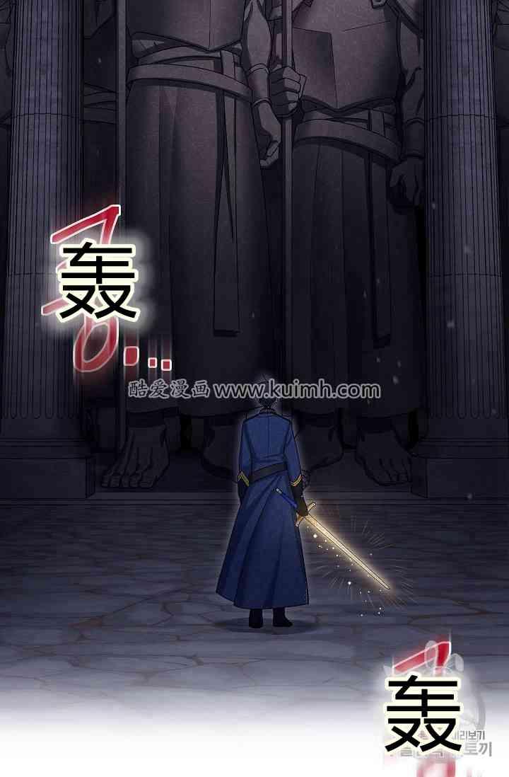 透明的公爵夫人40话
