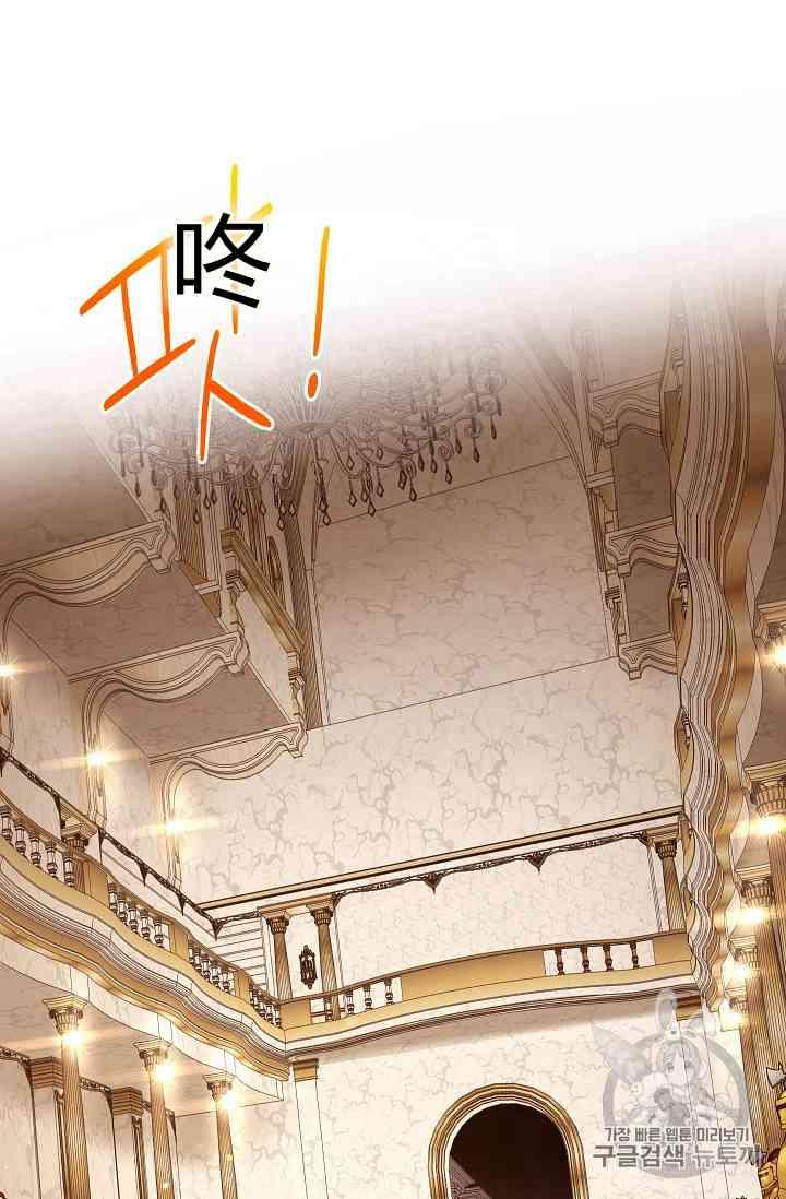 透明的公爵夫人40话