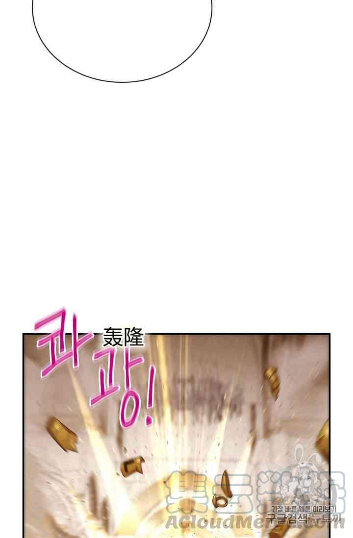透明的公爵夫人40话