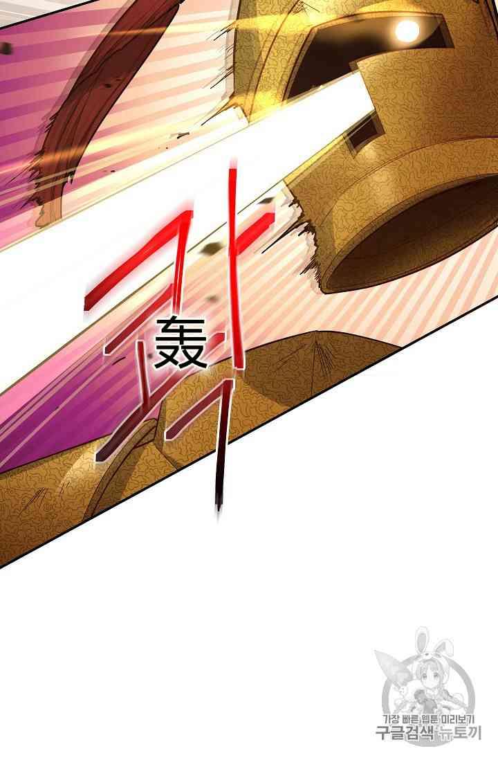 透明的公爵夫人40话