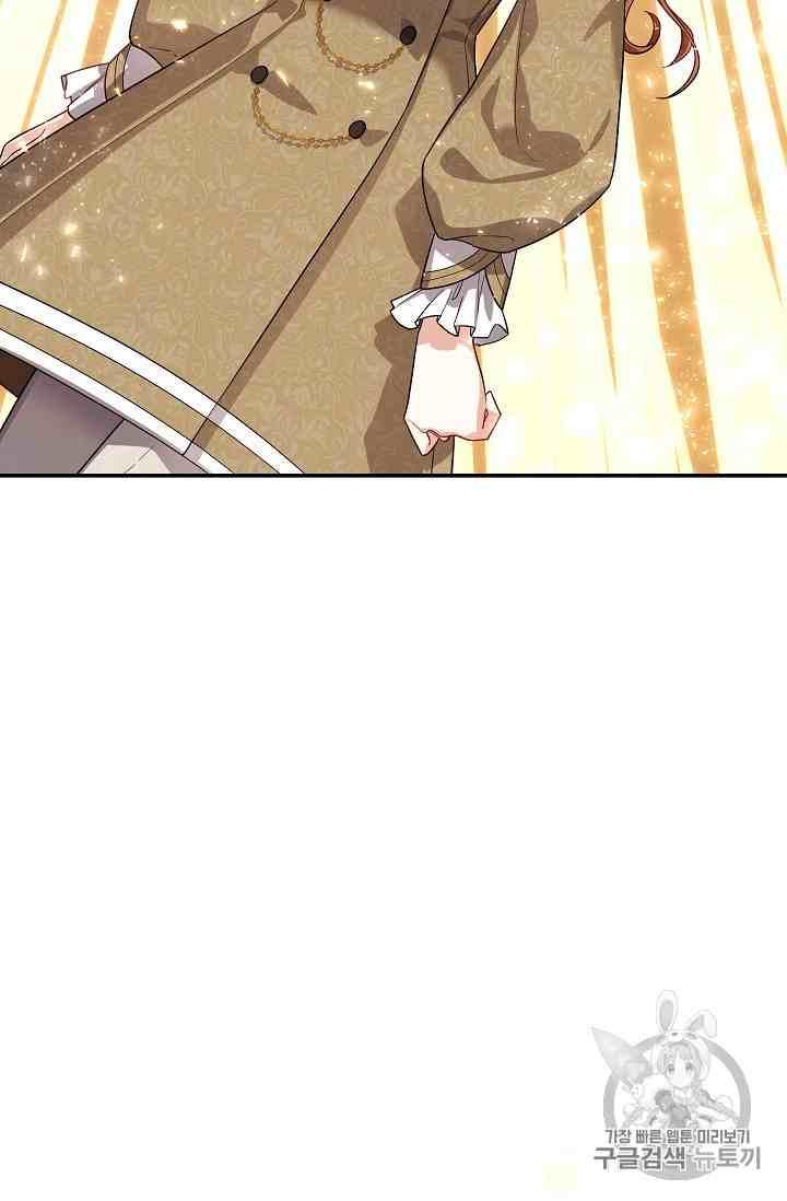 透明的公爵夫人42话