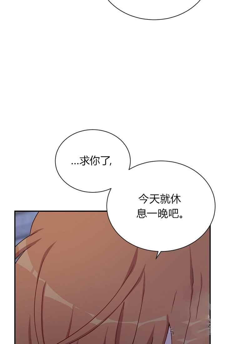 透明的公爵夫人43话