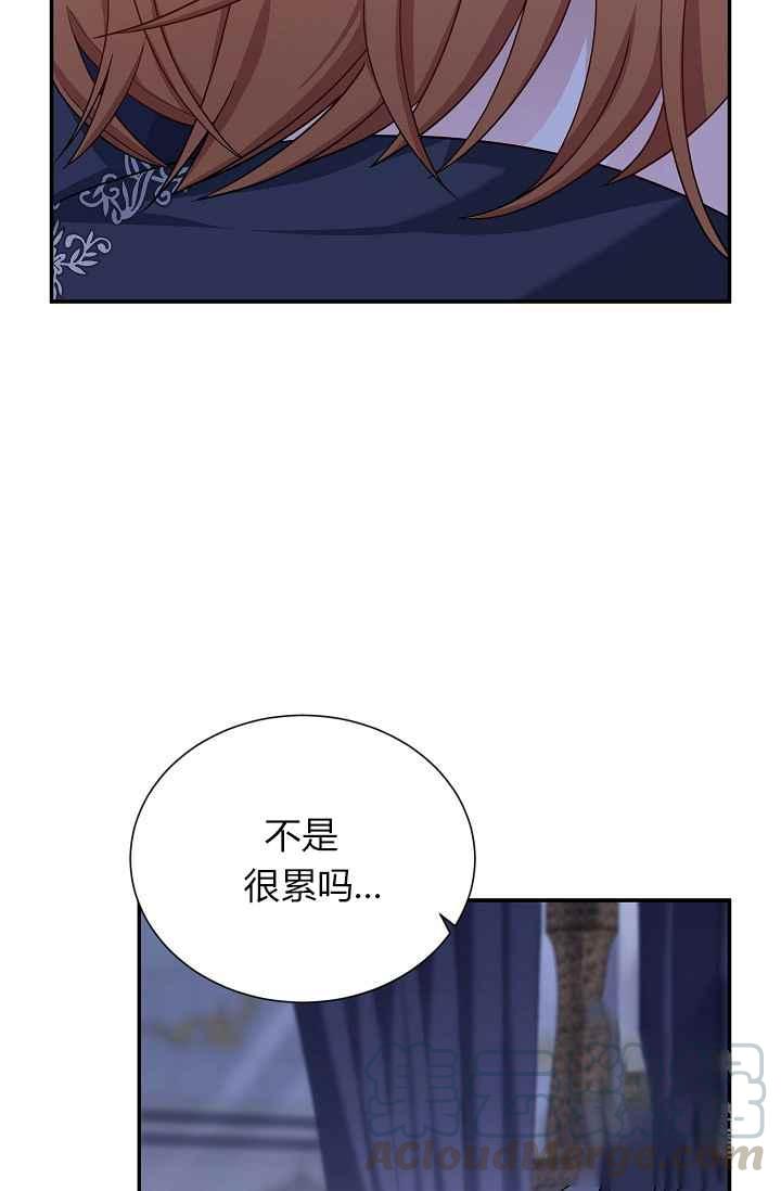 透明的公爵夫人43话