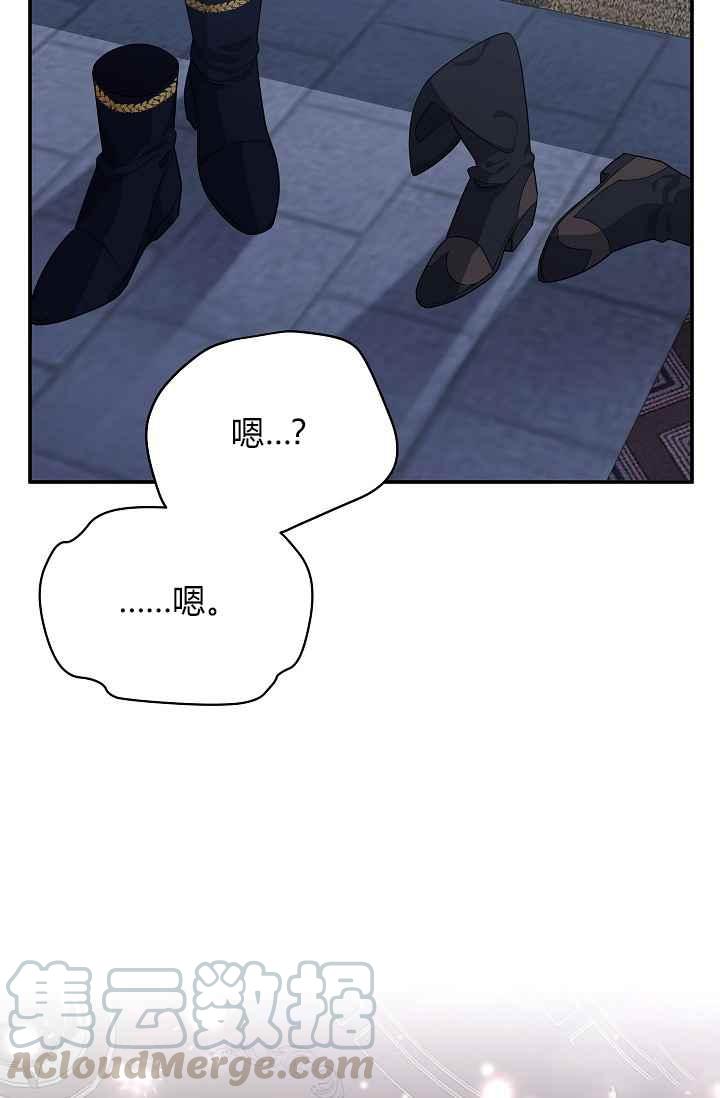 透明的公爵夫人43话