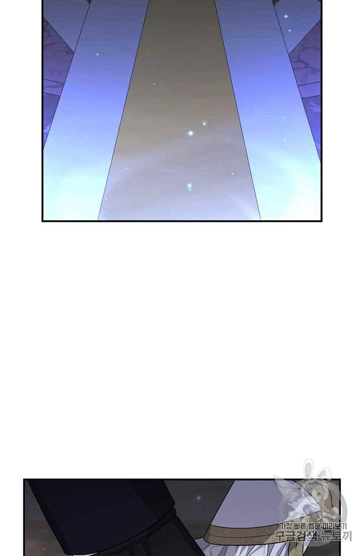 透明的公爵夫人43话