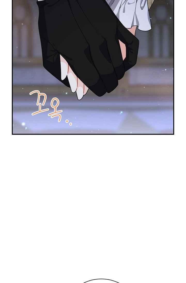 透明的公爵夫人43话
