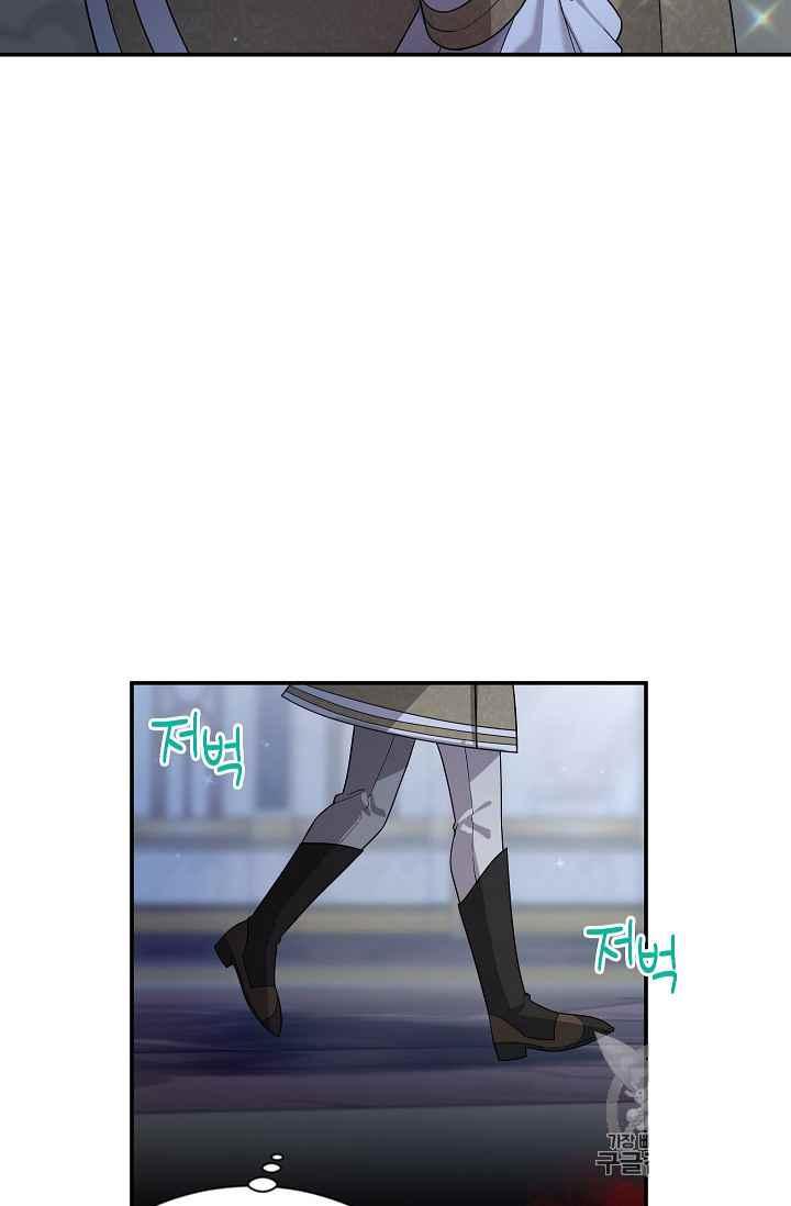 透明的公爵夫人43话