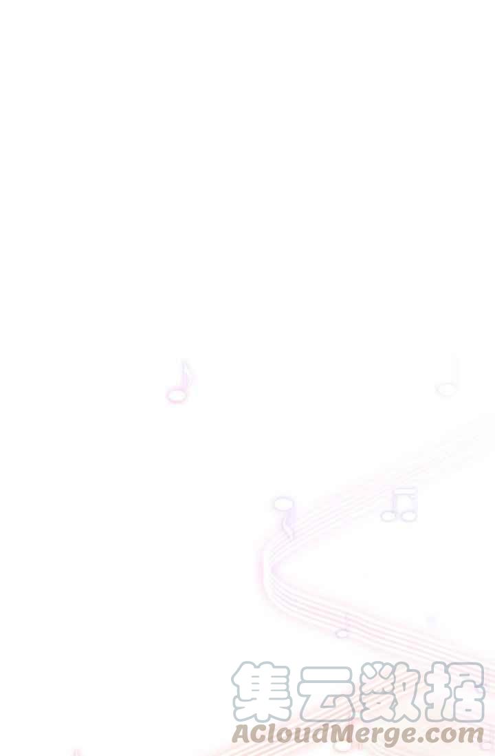 透明的公爵夫人44话