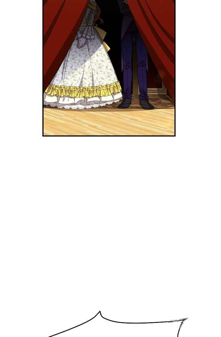 透明的公爵夫人44话