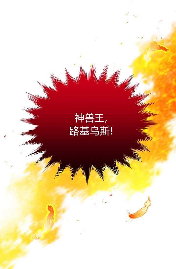 透明的公爵夫人46话