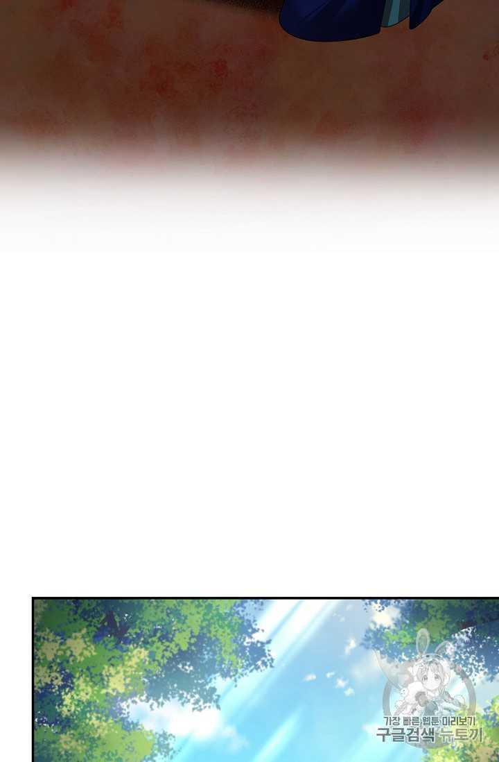 透明的公爵夫人46话