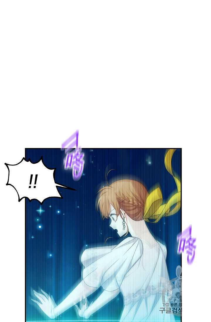透明的公爵夫人46话