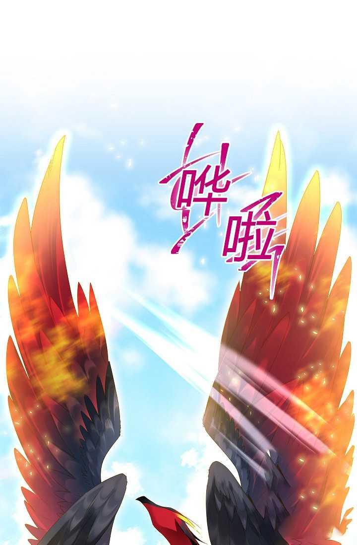 透明的公爵夫人46话