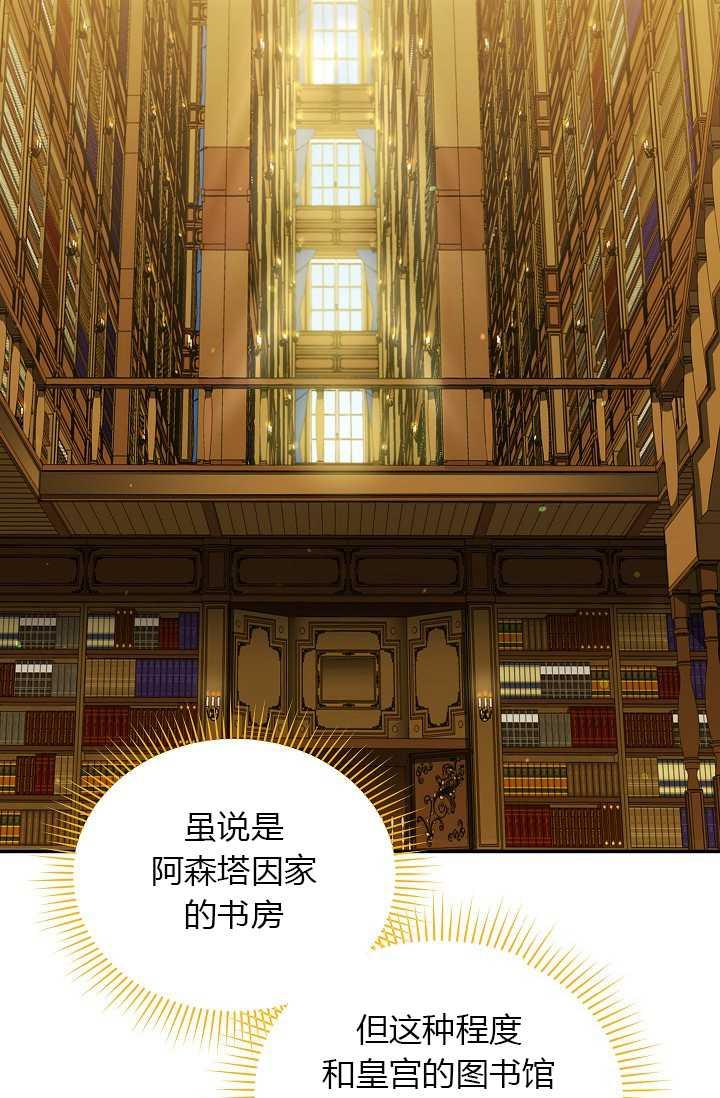 透明的公爵夫人50话
