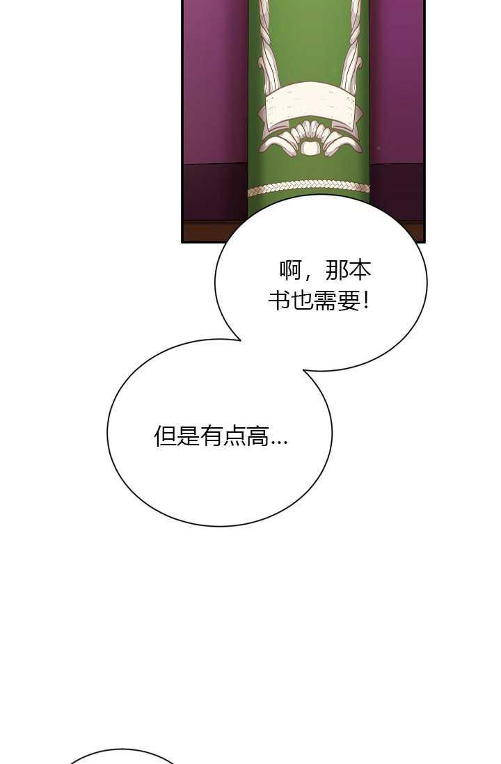 透明的公爵夫人50话