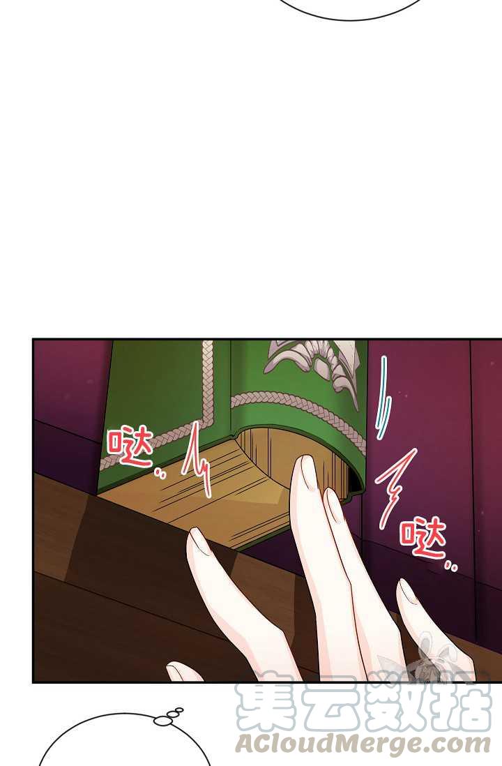 透明的公爵夫人50话