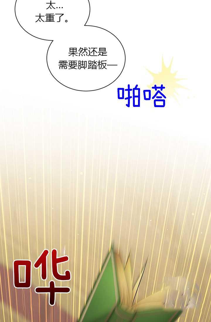 透明的公爵夫人50话