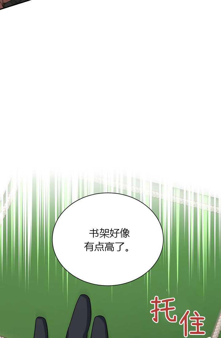 透明的公爵夫人50话
