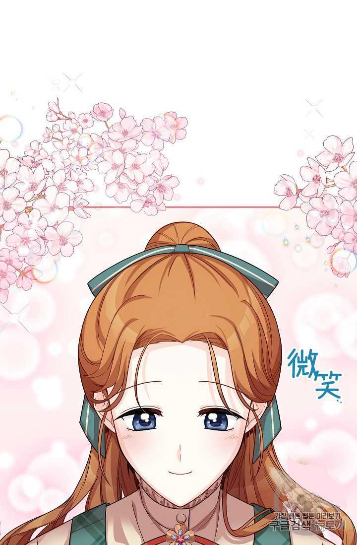 透明的公爵夫人50话