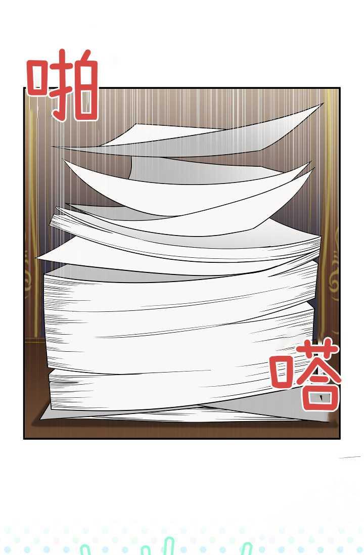 透明的公爵夫人50话