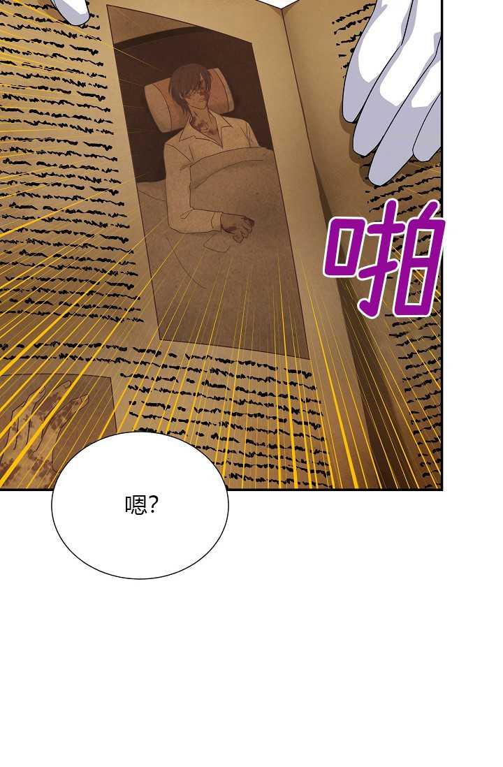 透明的公爵夫人50话