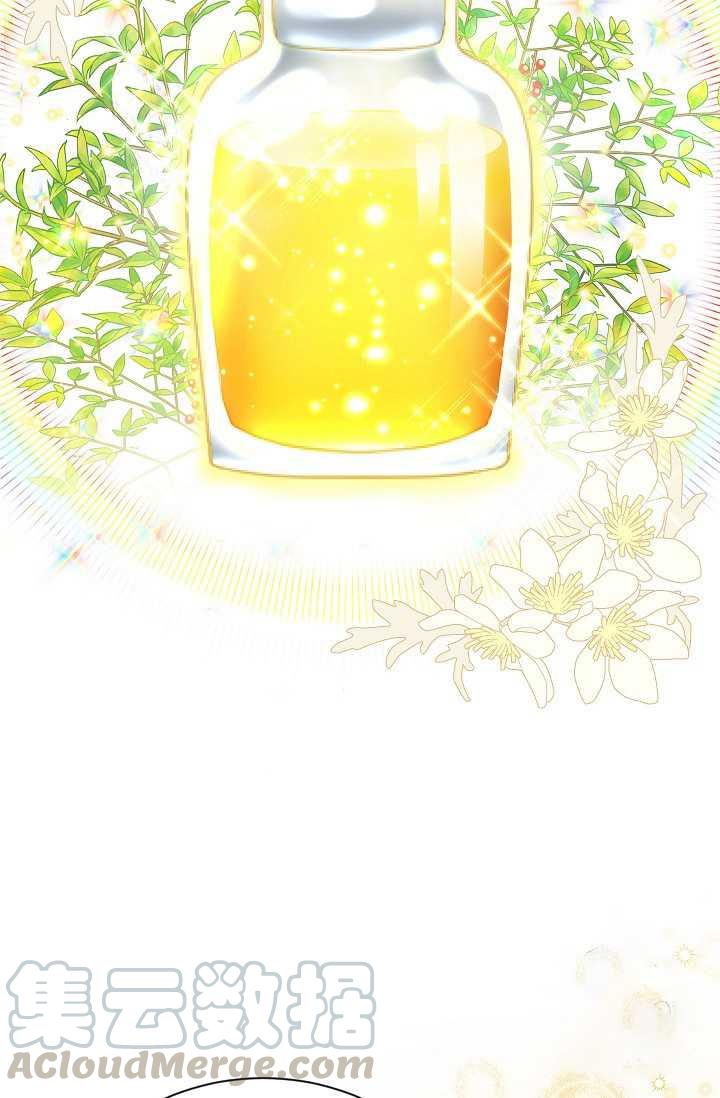 透明的公爵夫人51话