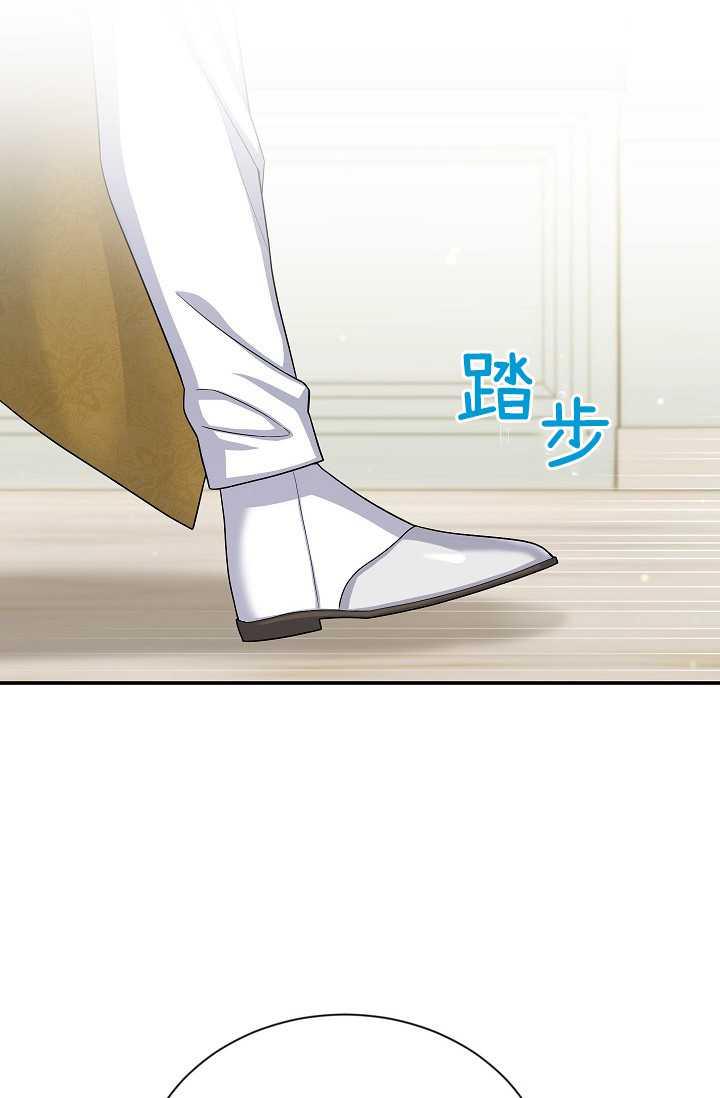 透明的公爵夫人53话