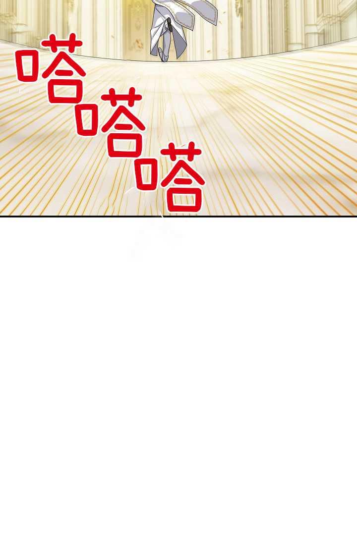 透明的公爵夫人53话