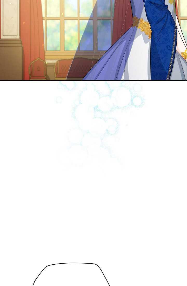 透明的公爵夫人55话