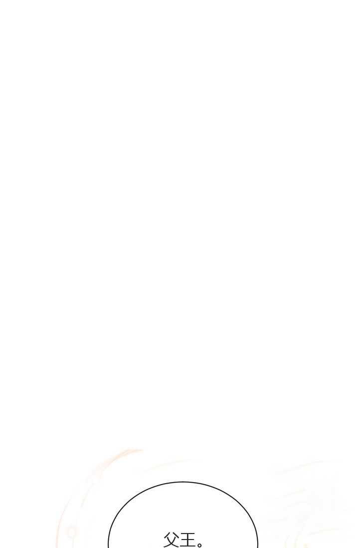 透明的公爵夫人55话