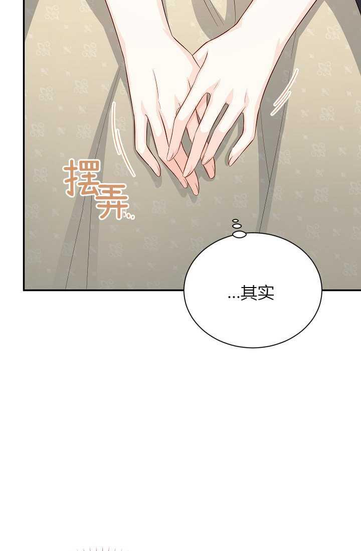 透明的公爵夫人56话