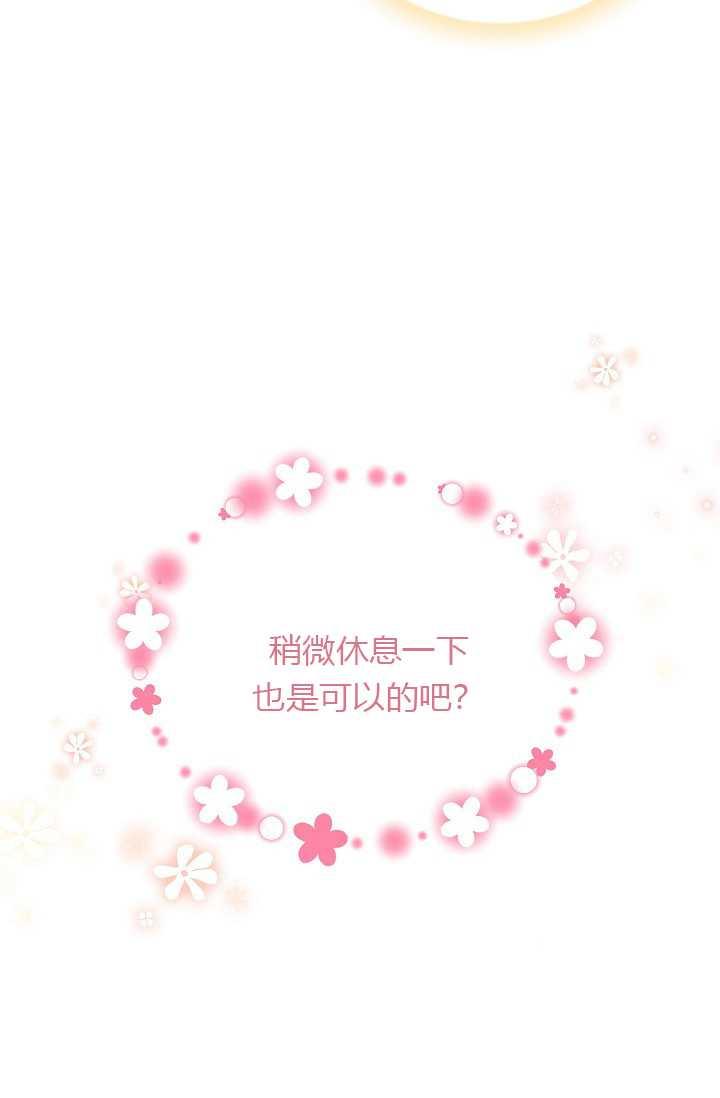 透明的公爵夫人56话