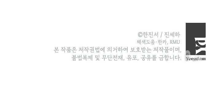 透明的公爵夫人56话