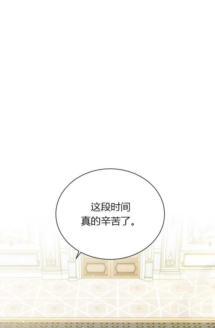透明的公爵夫人56话