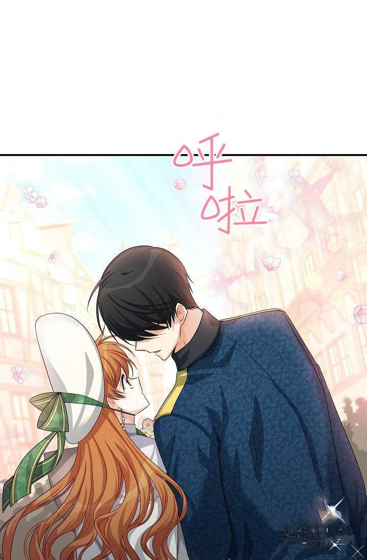 透明的公爵夫人57话