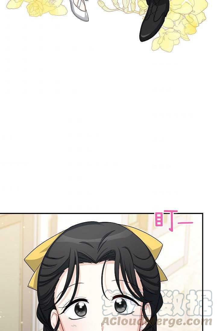 透明的公爵夫人58话