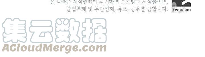 透明的公爵夫人58话