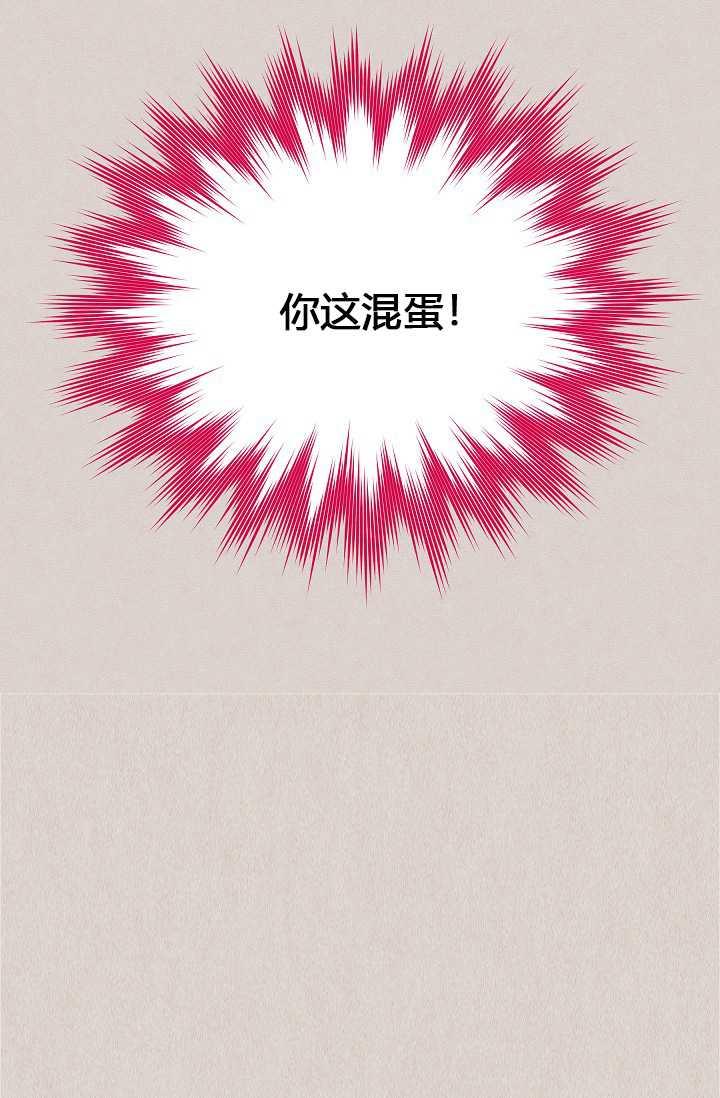 透明的公爵夫人63话