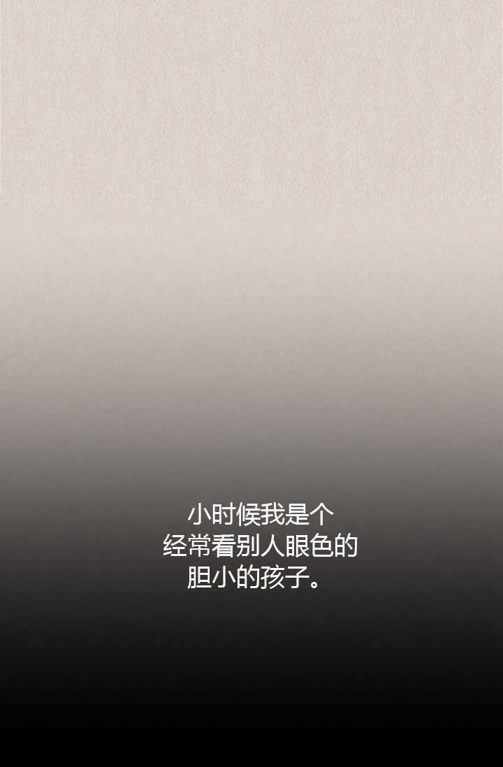 透明的公爵夫人63话