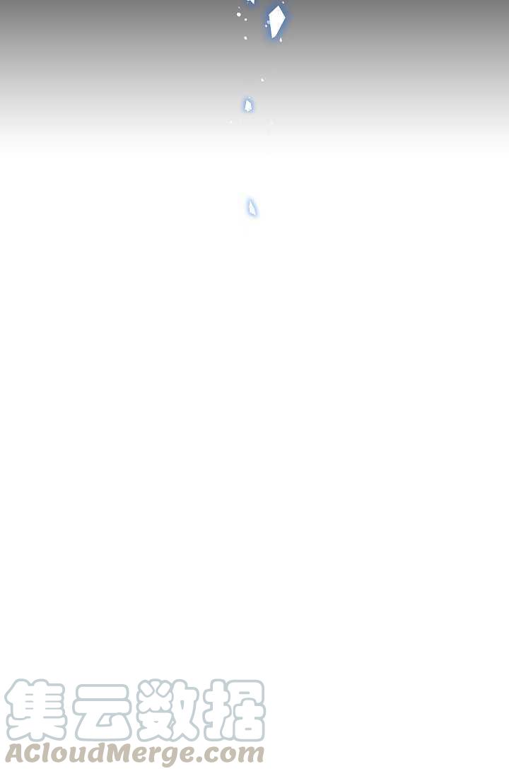 透明的公爵夫人63话
