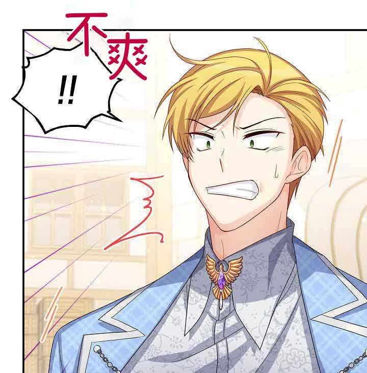 透明的公爵夫人63话