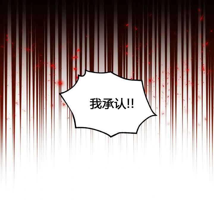 透明的公爵夫人63话
