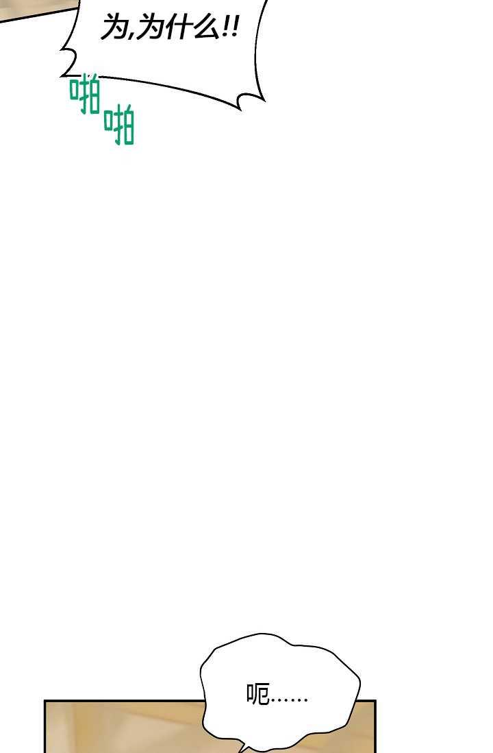 透明的公爵夫人64话