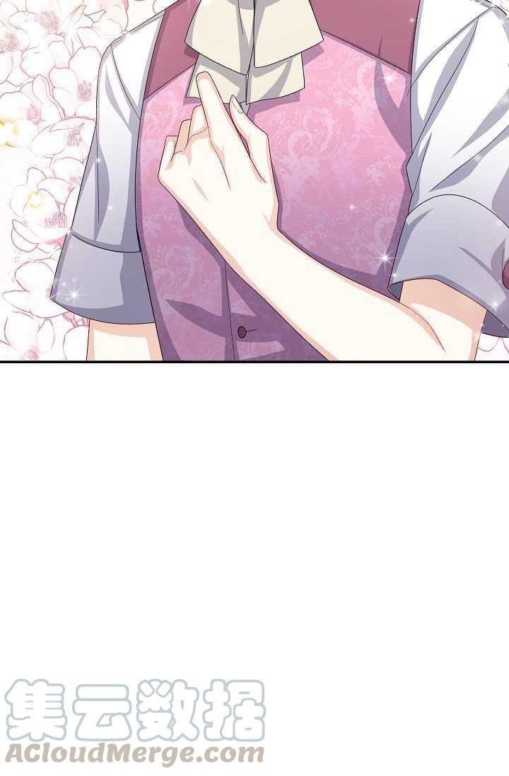 透明的公爵夫人64话