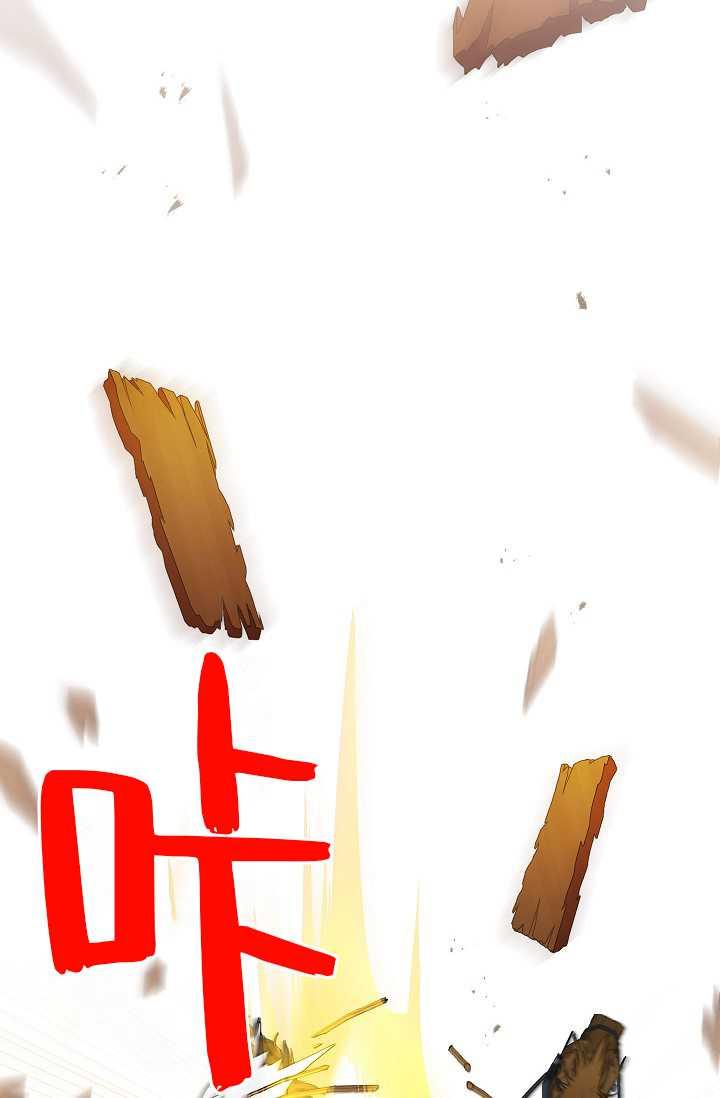 透明的公爵夫人64话