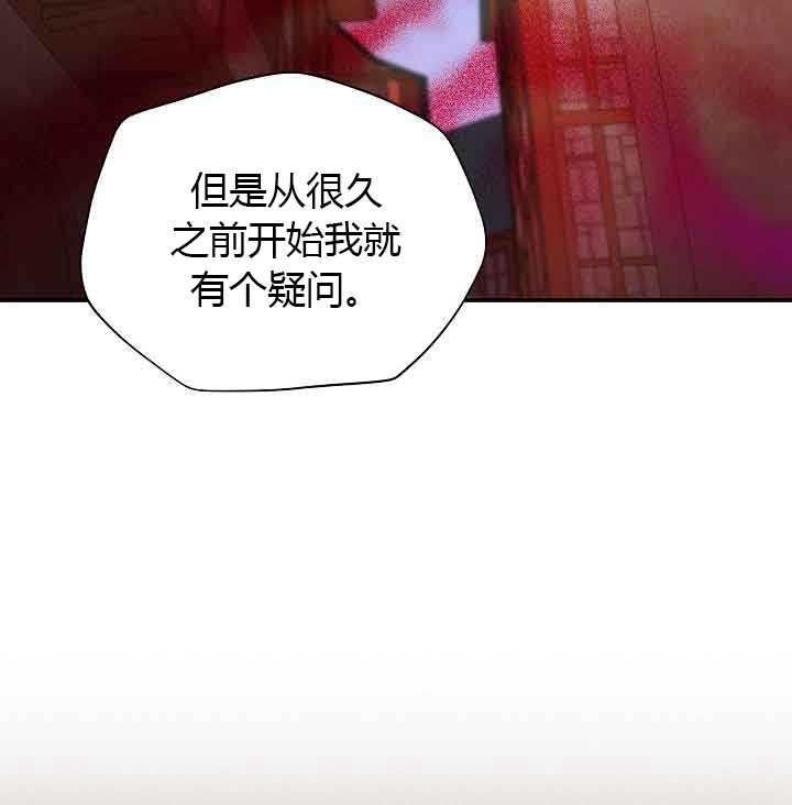 透明的公爵夫人65话
