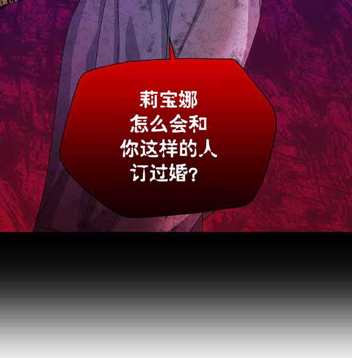 透明的公爵夫人65话
