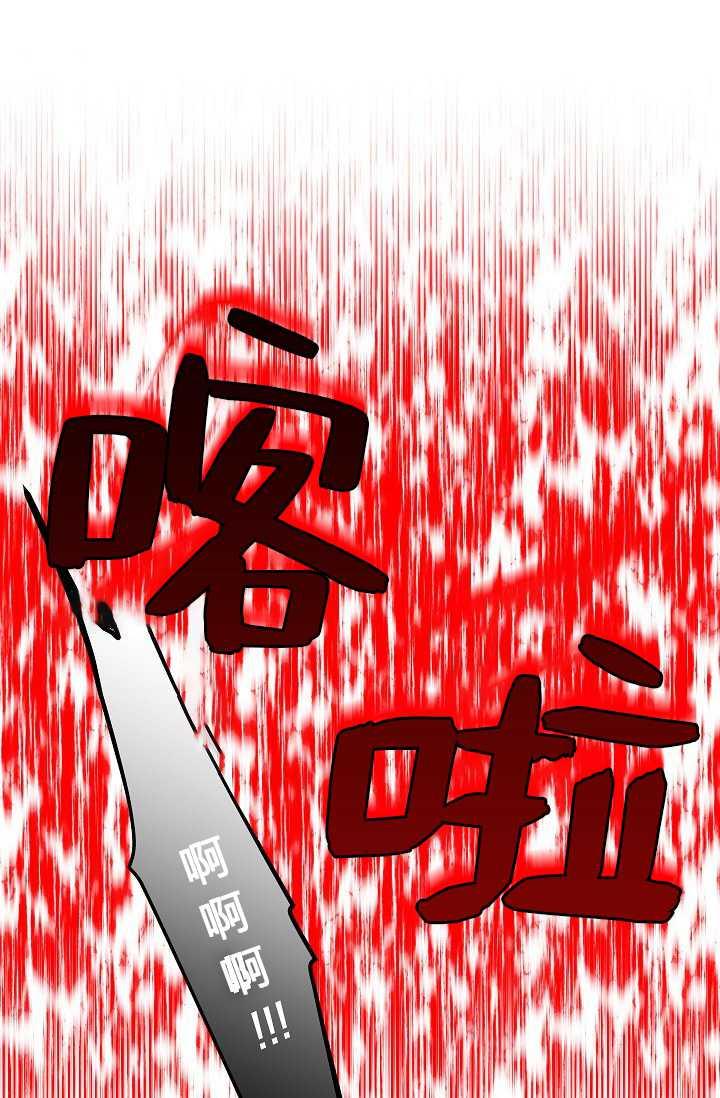 透明的公爵夫人65话