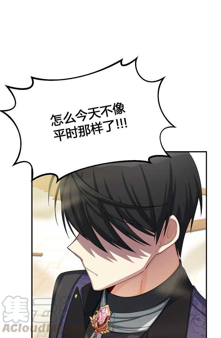 透明的公爵夫人65话