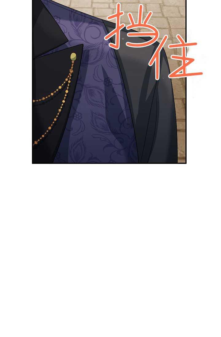 透明的公爵夫人65话